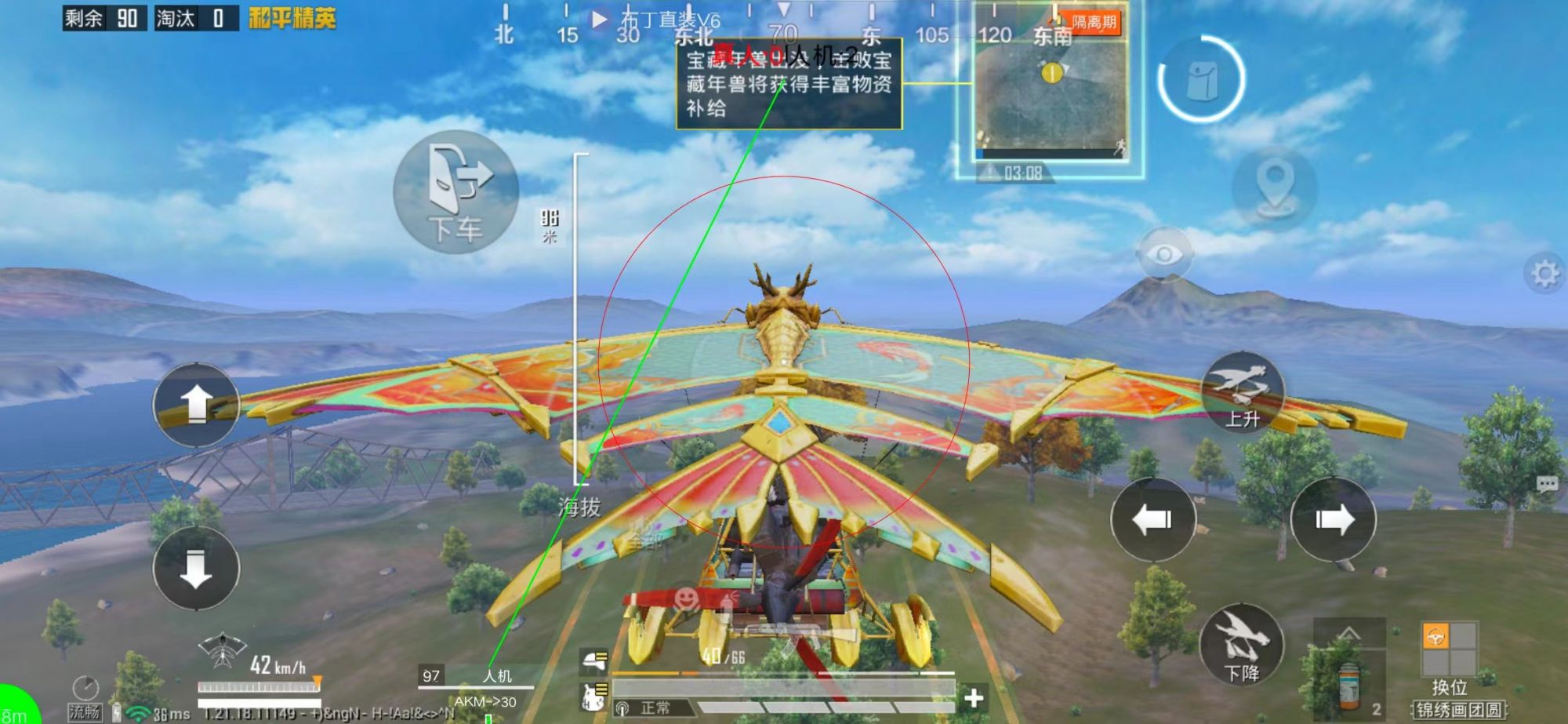 和平精英引擎直装【鹤童】发布:稳定无卡顿,观透与自瞄功能一应俱全