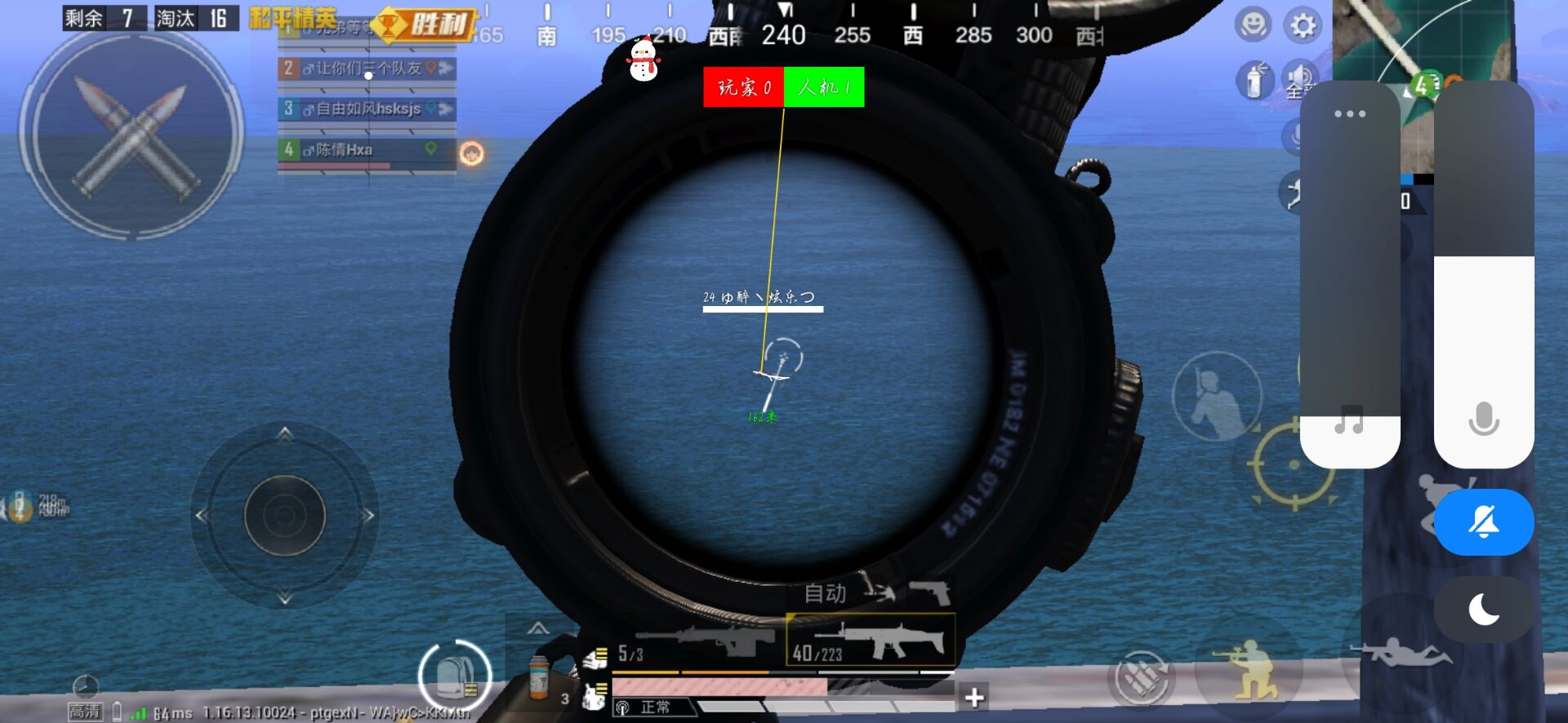 维持游戏健康:和平精英开发团队如何与社区合